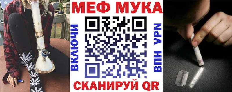 Магазины продажи наркотиков Кудымкар ГАШИШ СК Метадон МАРИХУАНА МЕФ