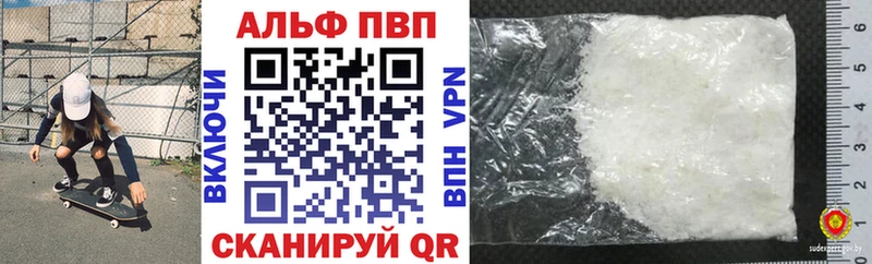 Альфа ПВП СК  Кудымкар 
