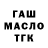 Кетамин VHQ Mikhailo Yurchenko