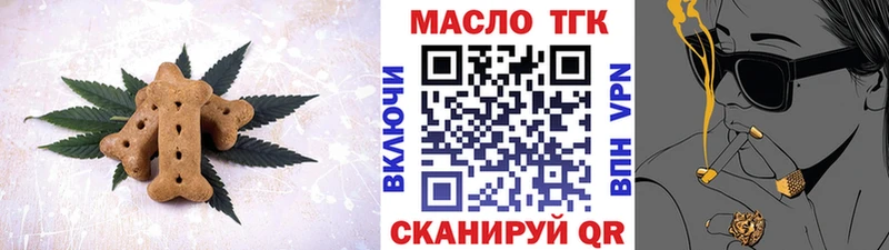 хочу наркоту  Кудымкар  Cannafood марихуана 