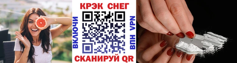 Cocaine VHQ  Кудымкар 