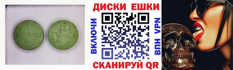 ЭКСТАЗИ Punisher  Кудымкар 
