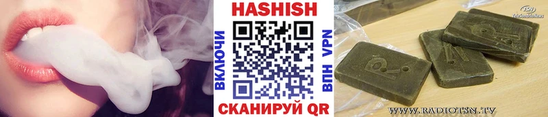 ГАШИШ убойный  где купить   мега ТОР  Кудымкар 