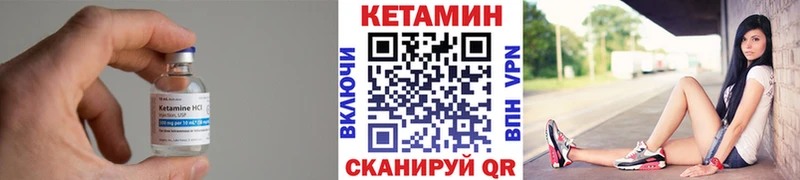 наркота  Кудымкар  Кетамин ketamine 