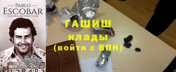 ПСИЛОЦИБИНОВЫЕ ГРИБЫ Киренск