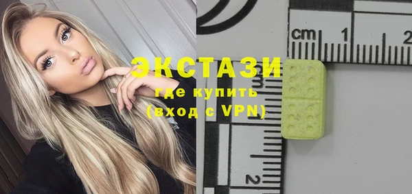 спайс Костерёво