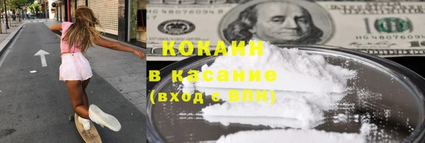 спайс Костерёво