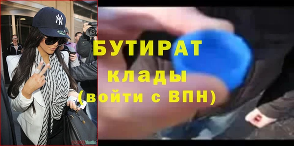 первитин Кинешма