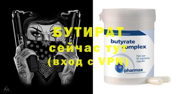 первитин Кинешма