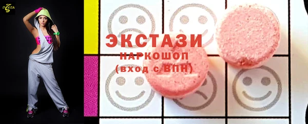 первитин Кинешма