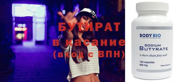 бошки Кодинск