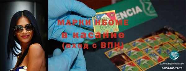 первитин Кинешма