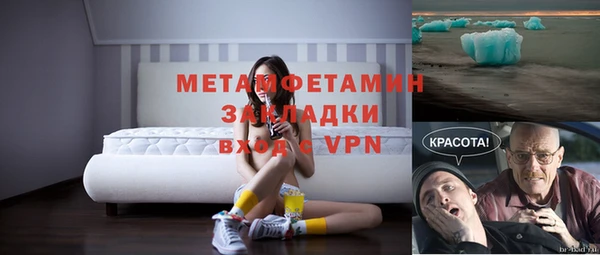бошки Кодинск
