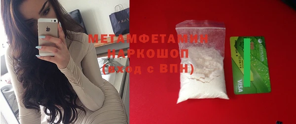 стаф Козловка