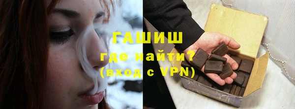 ПСИЛОЦИБИНОВЫЕ ГРИБЫ Киренск