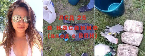 первитин Кинешма