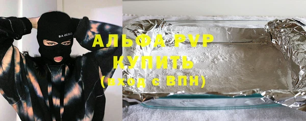 бошки Кодинск