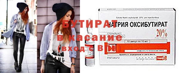 бошки Кодинск