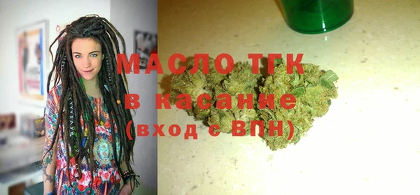 спайс Костерёво
