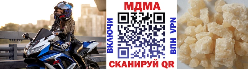 дарнет шоп kraken сайт МДМА crystal Кудымкар