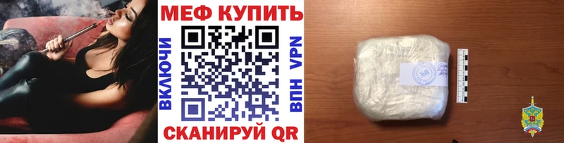 Меф мука  Кудымкар 