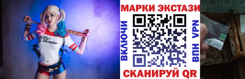 Марки 25I-NBOMe 1500мкг  купить закладку  Кудымкар 