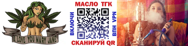 закладки  Кудымкар  Дистиллят ТГК вейп 